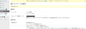 wordpress_02