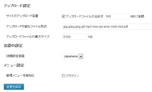 wordpress_03