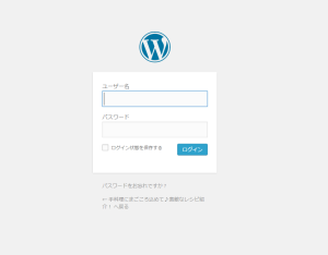 ログイン画面